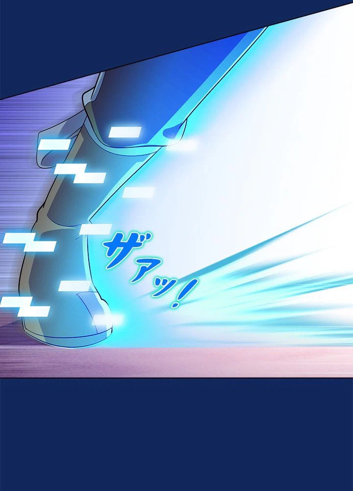 ページ 27 — 第72話