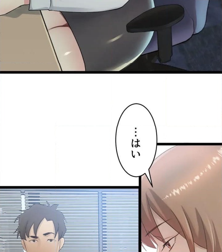 ページ 7 — 第1話
