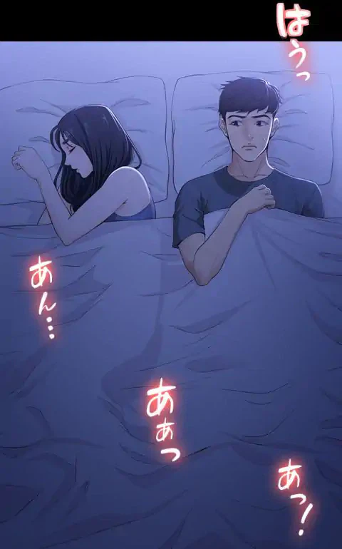 ページ 7 — 第9話
