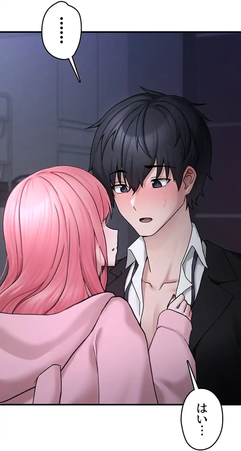 ページ 13 — 第6話