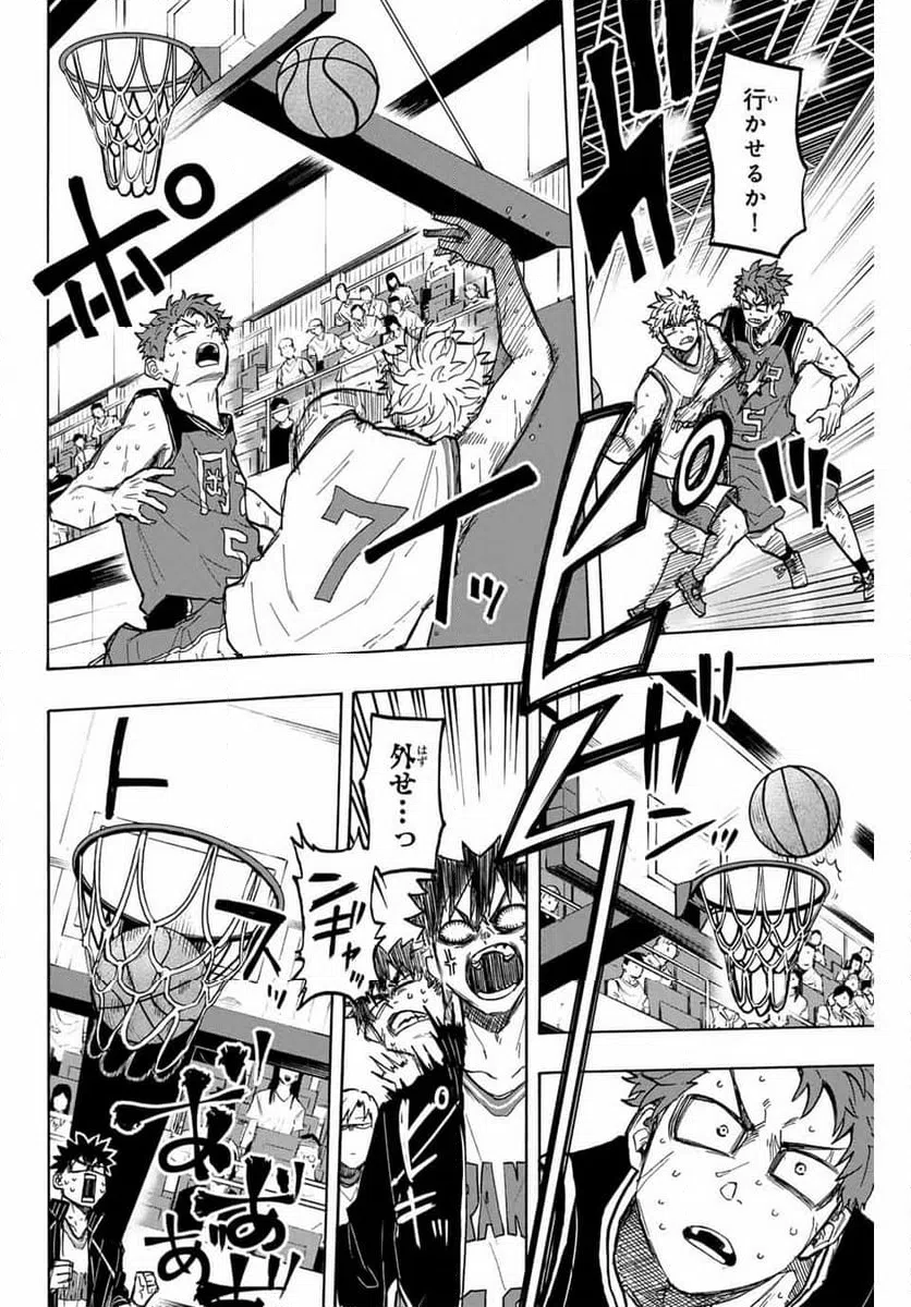 ページ 6 — 第33話