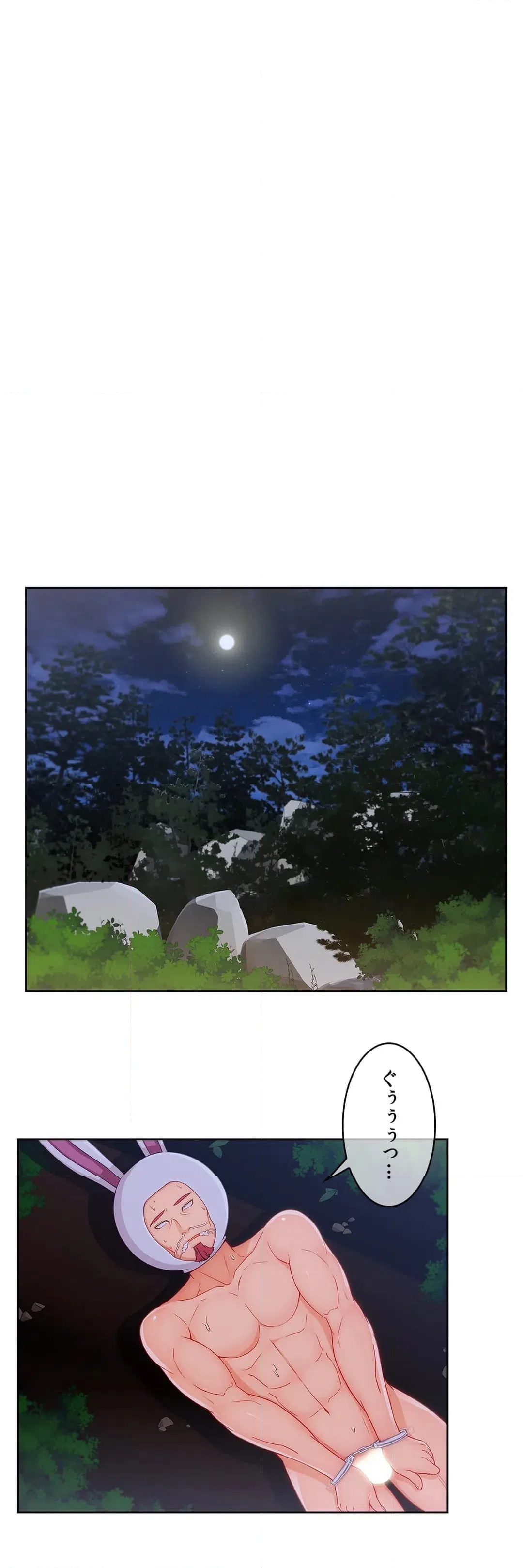 ページ 36 — 第68話