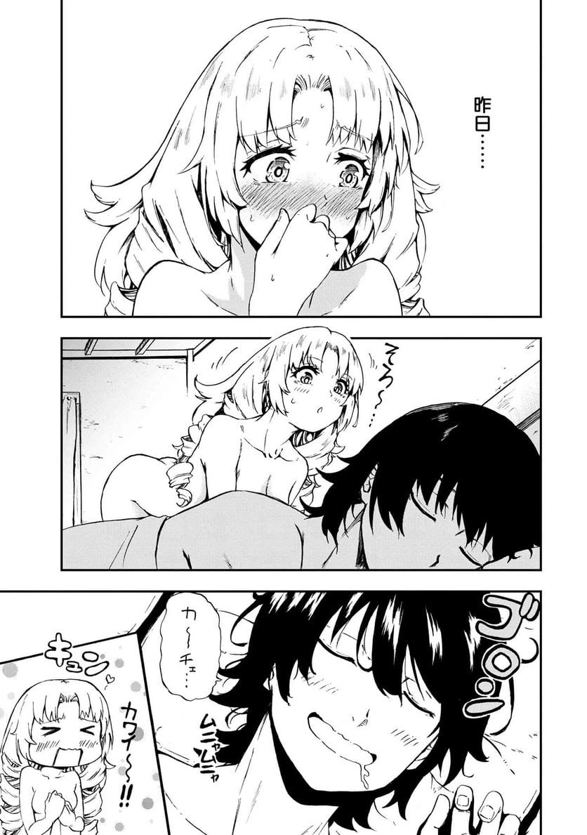 ページ 3 — 第29.1話