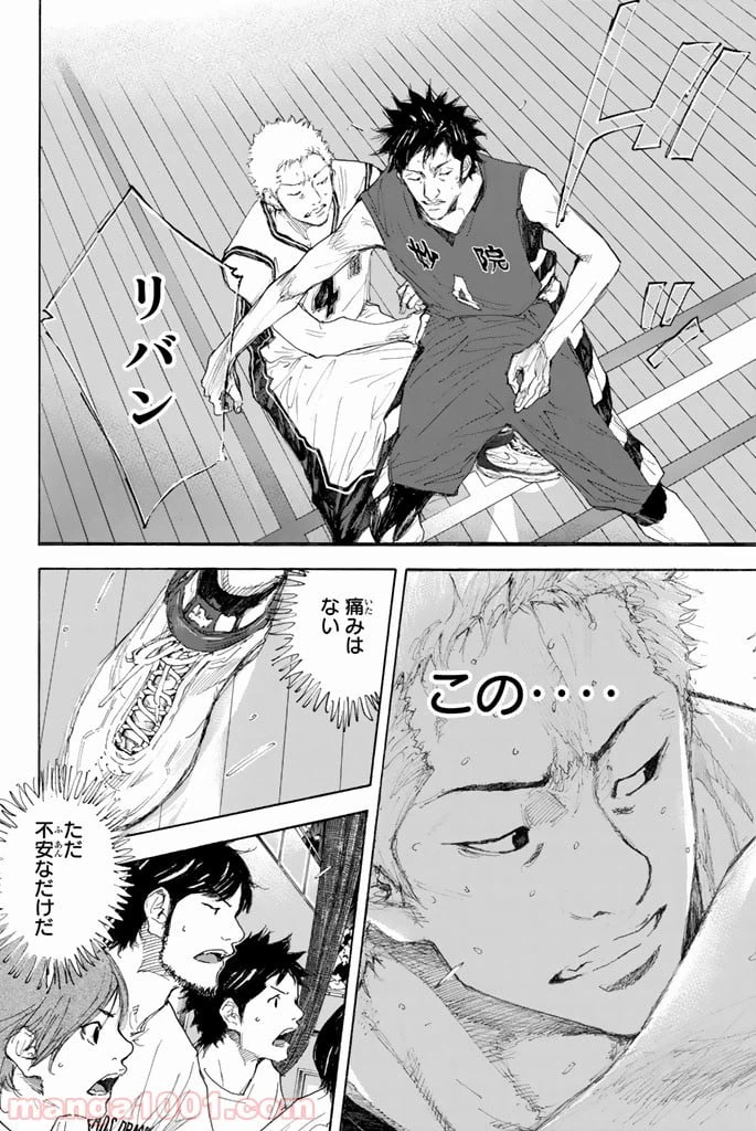 ページ 12 — 第294話