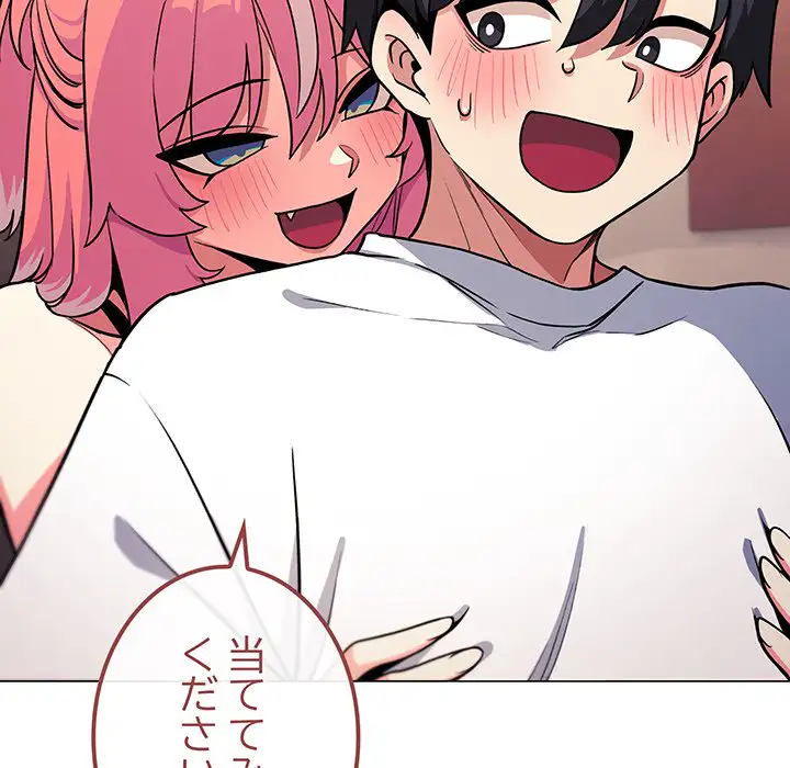 ページ 26 — 第25話
