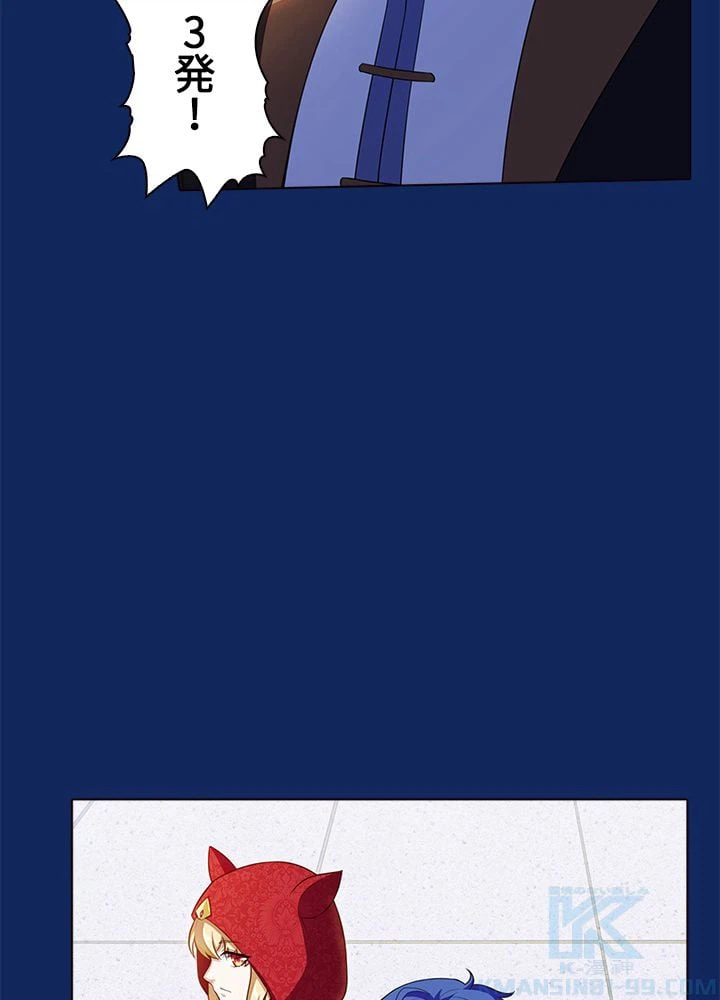 ページ 14 — 第84話