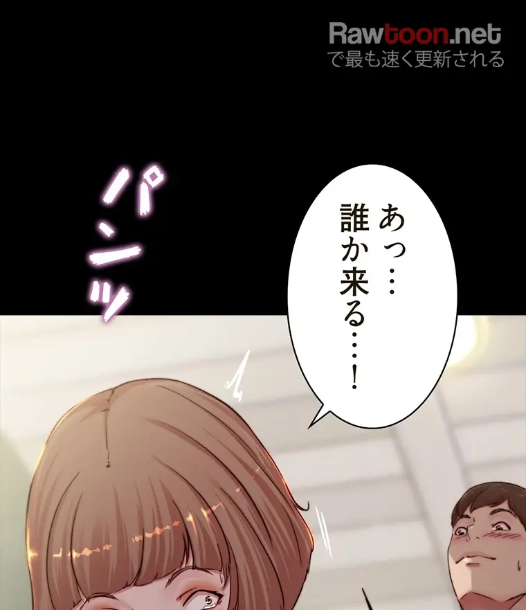 ページ 22 — 第148話