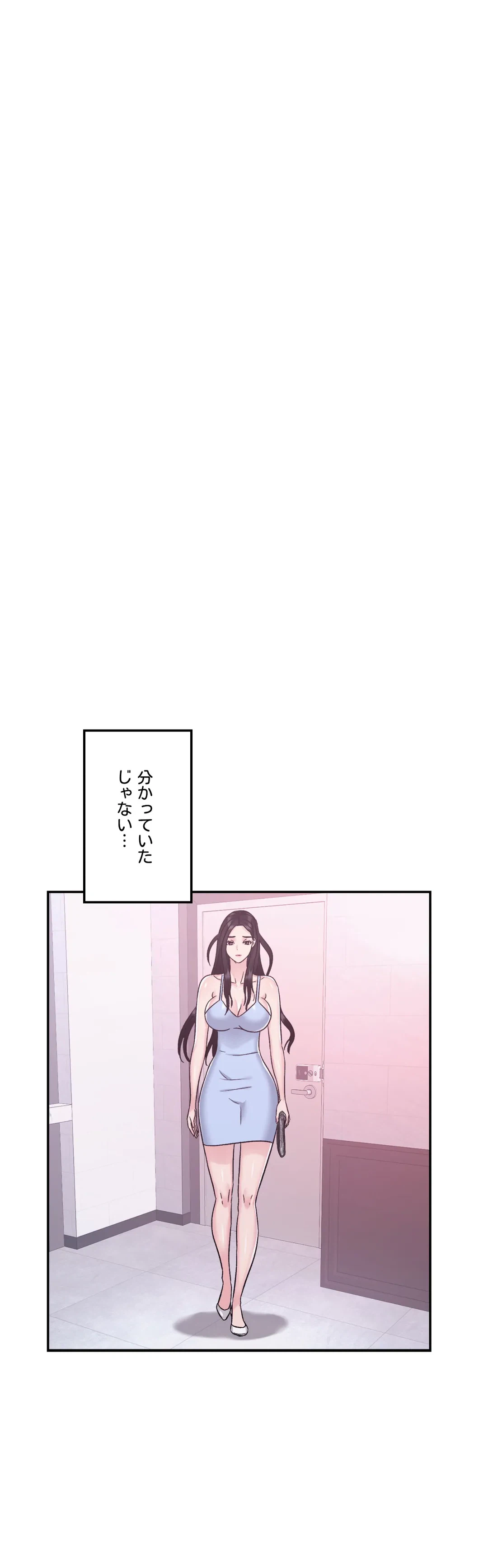 ページ 27 — 第14話