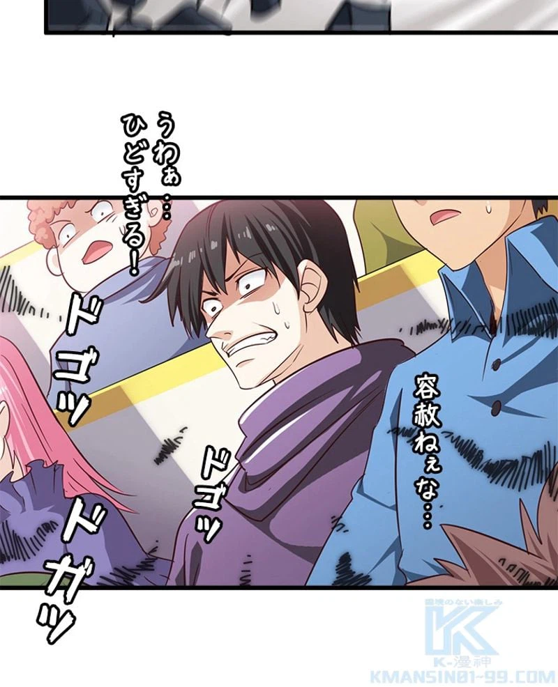 ページ 32 — 第126話