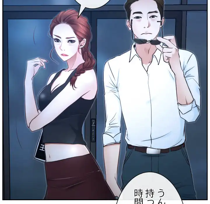ページ 14 — 第15話