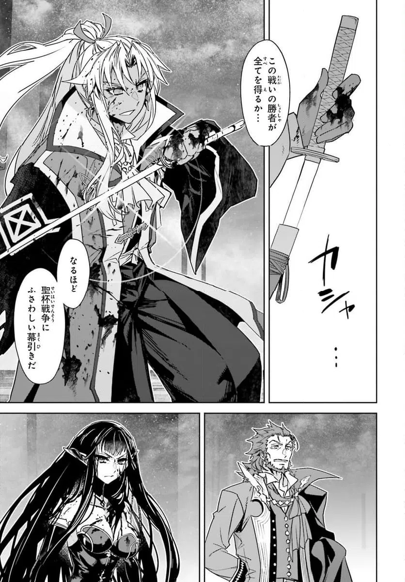 ページ 14 — 第70話