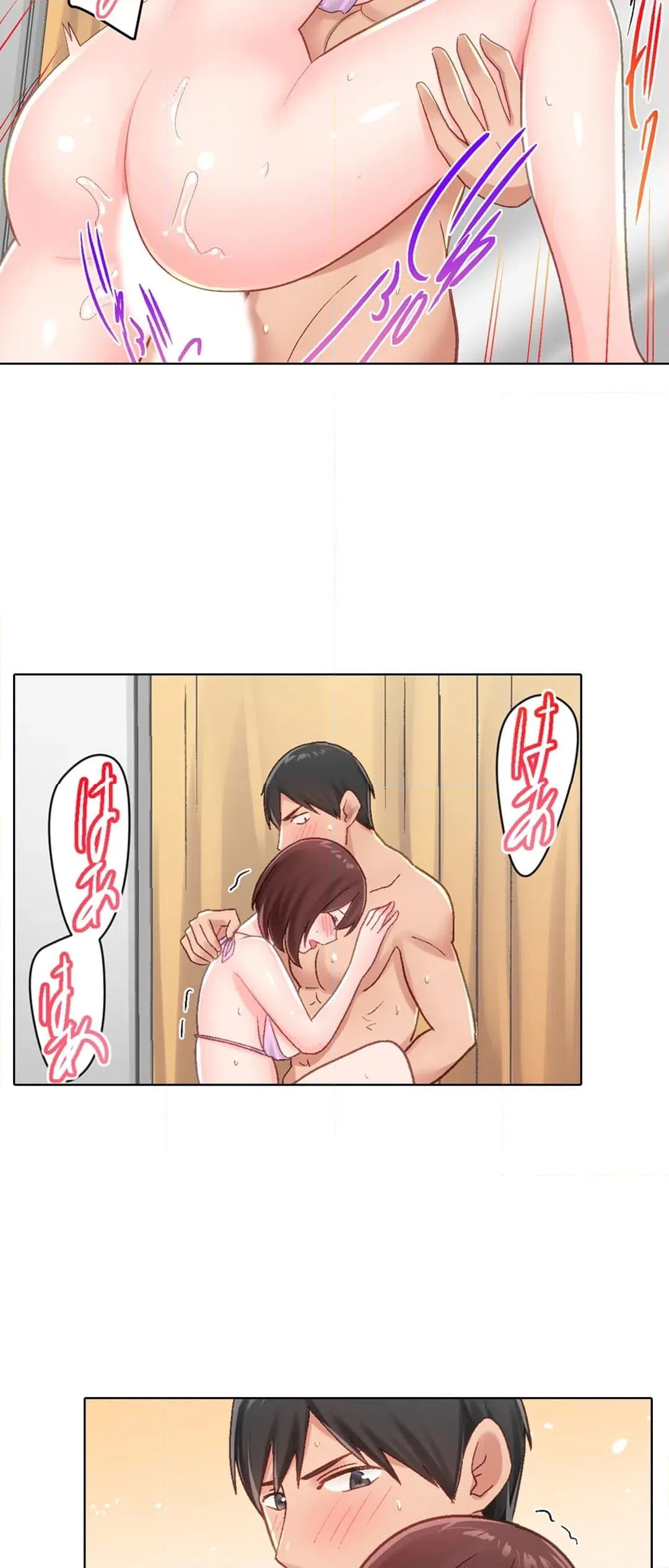 ページ 21 — 第21話