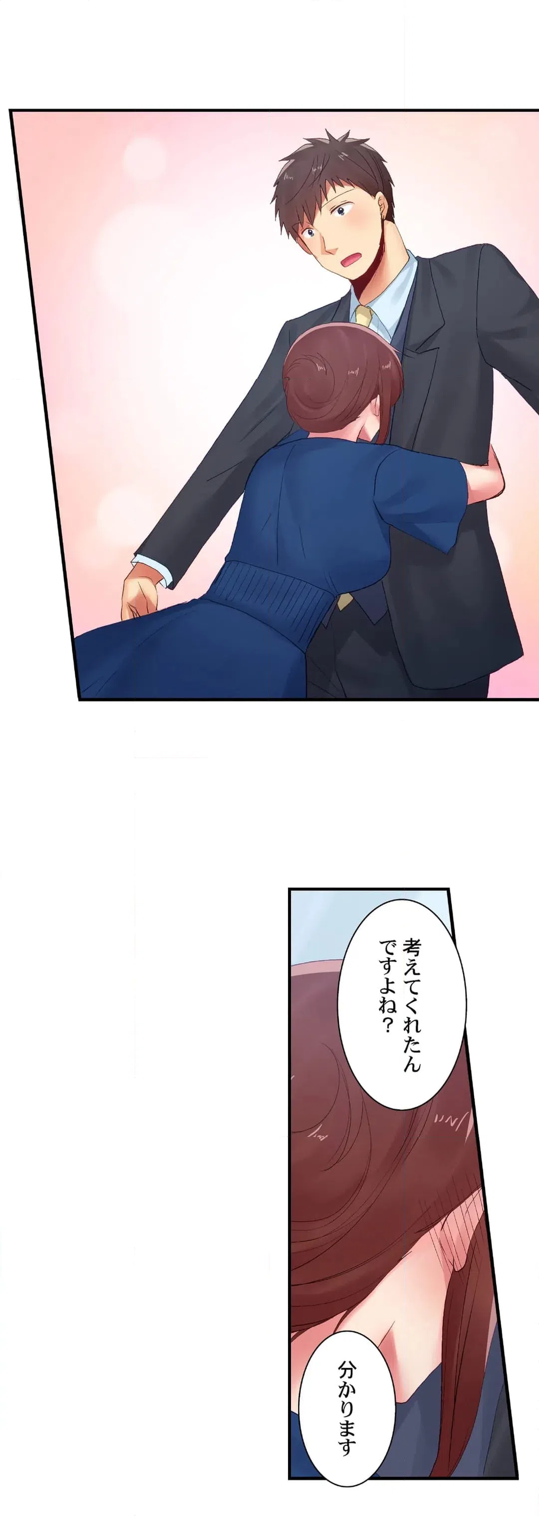 ページ 6 — 第113話
