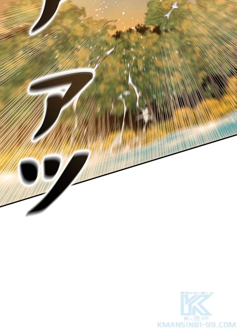ページ 28 — 第6話