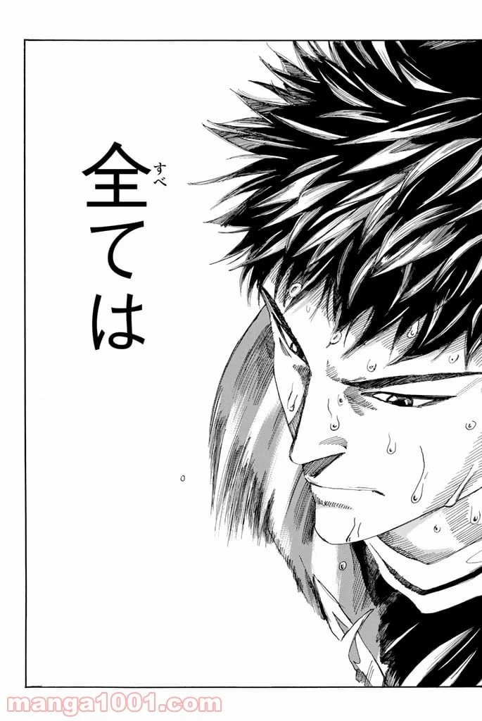 ページ 13 — 第218話