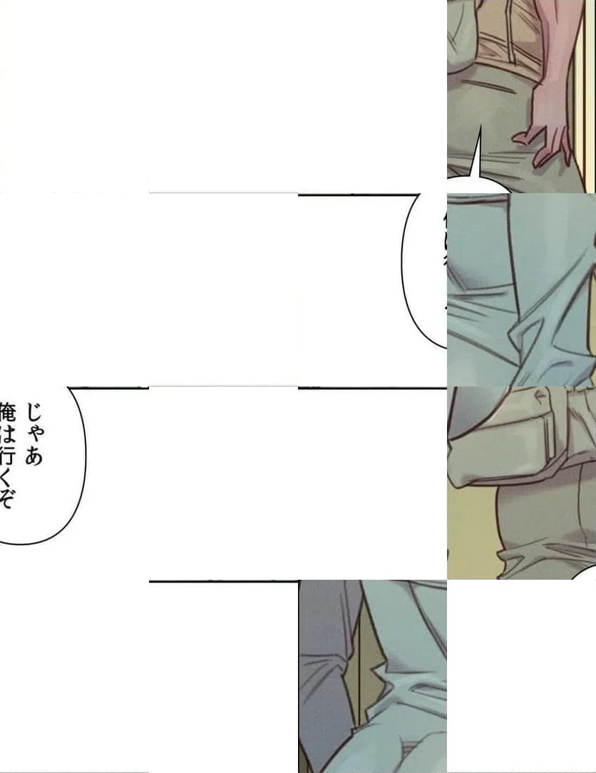 ページ 14 — 第6話