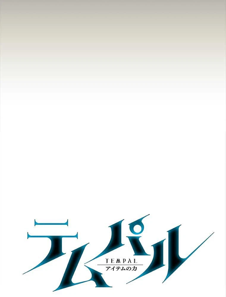 ページ 24 — 第147話