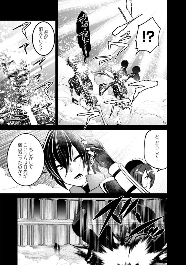ページ 5 — 第21話
