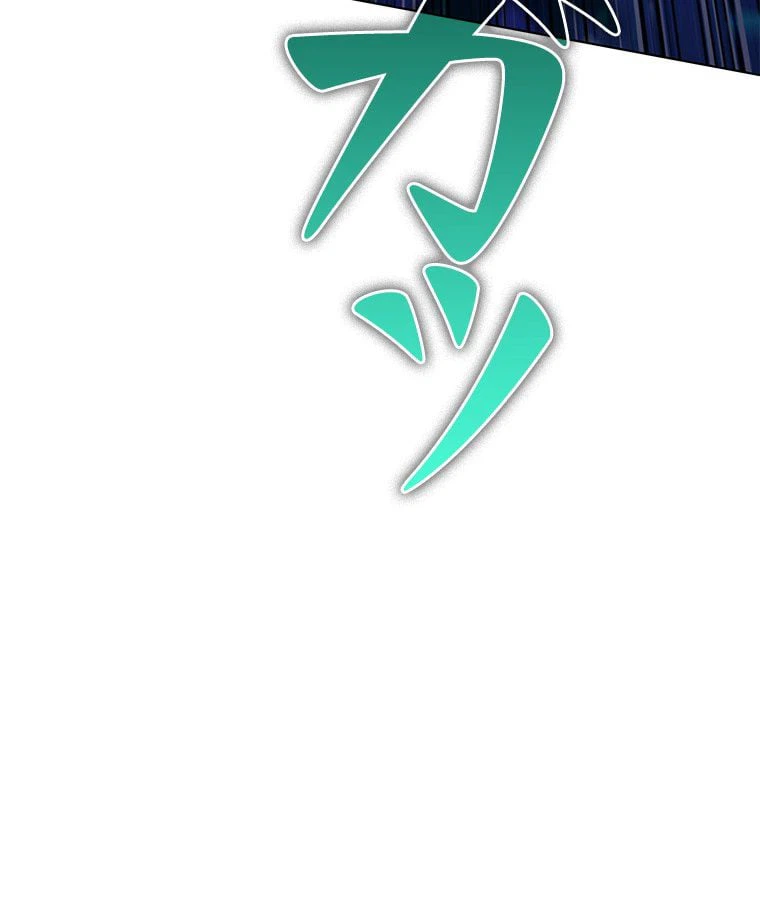ページ 27 — 第125話