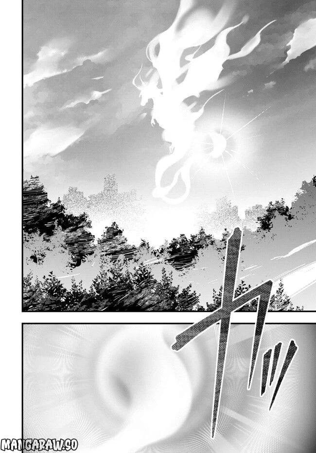 ページ 8 — 第13話