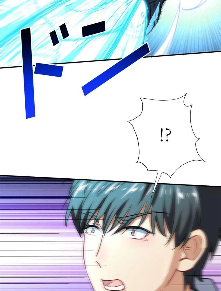 ページ 30 — 第59話