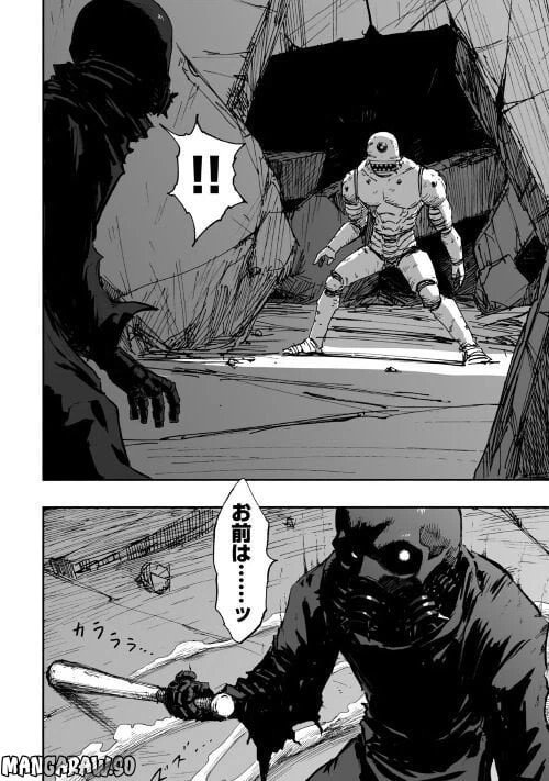 ページ 28 — 第1.3話
