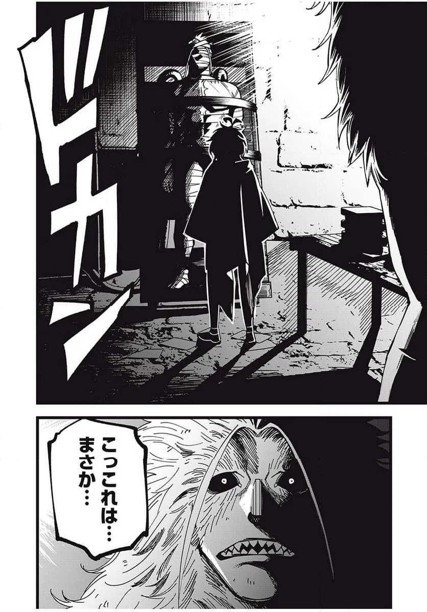 ページ 12 — 第41話