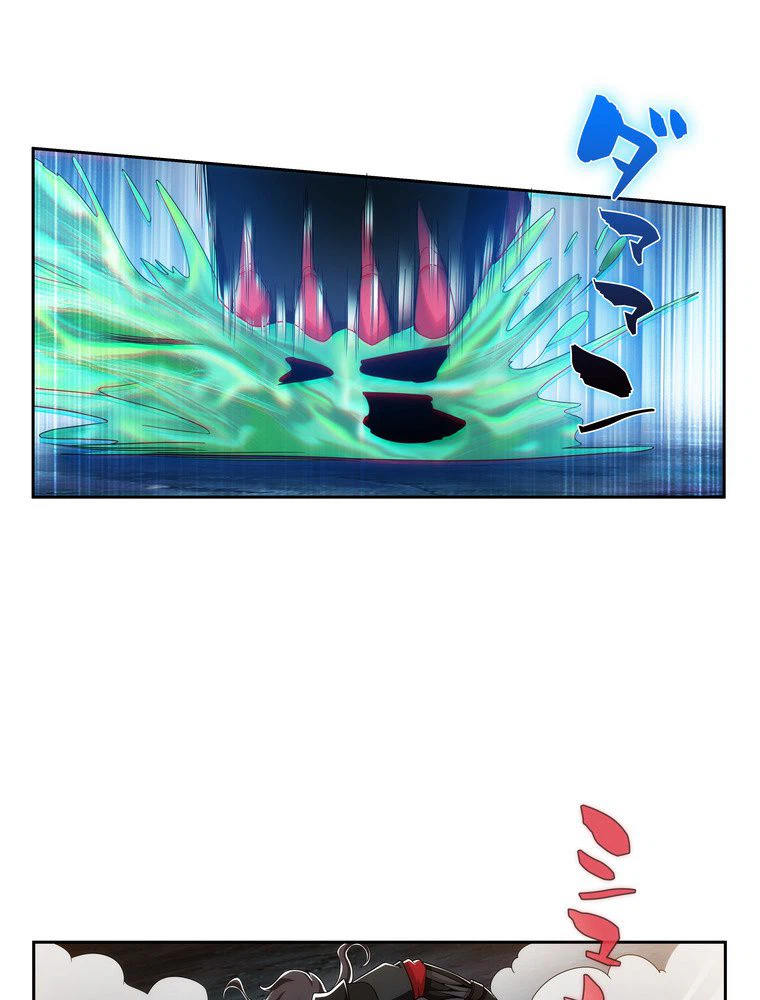 ページ 12 — 第13話