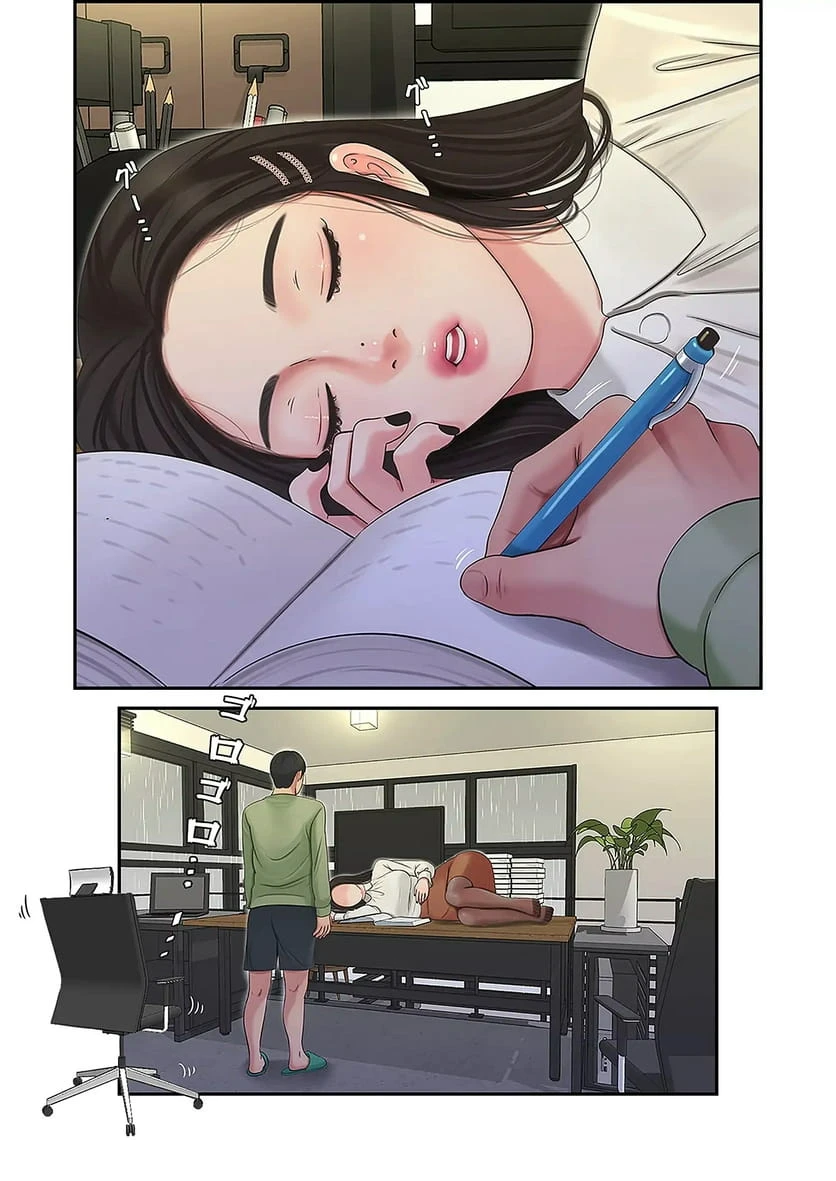 ページ 37 — 第31話