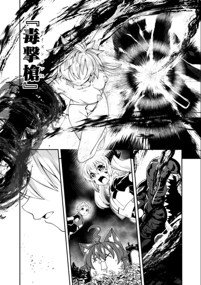 ページ 8 — 第134話