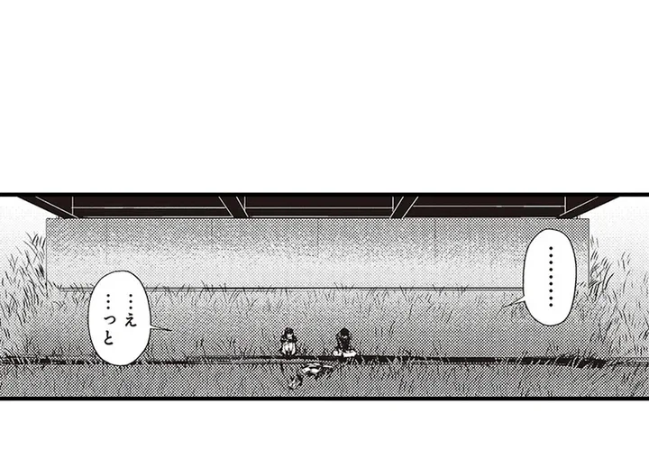 ページ 23 — 第1話