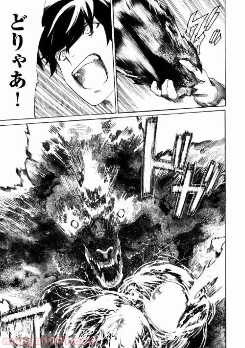 ページ 27 — 第1話