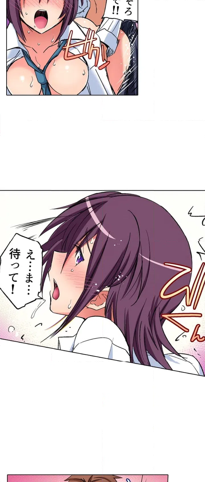 ページ 25 — 第1話