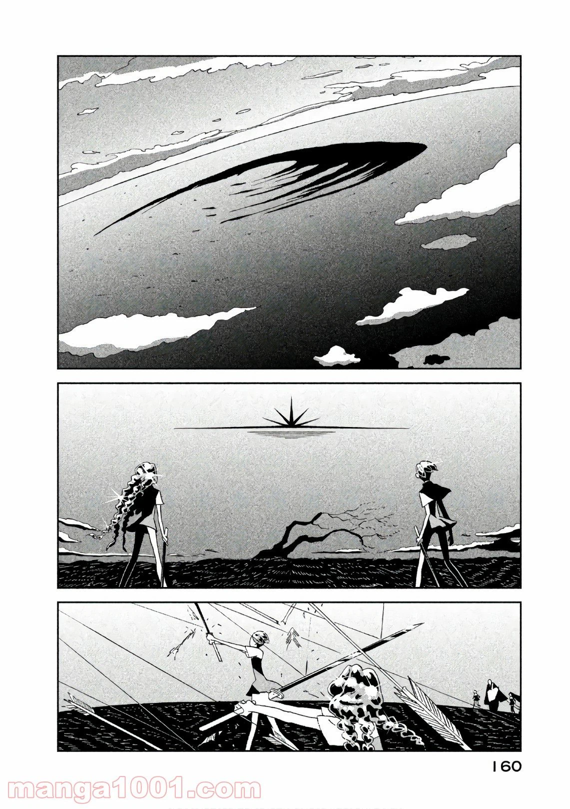ページ 9 — 第69話
