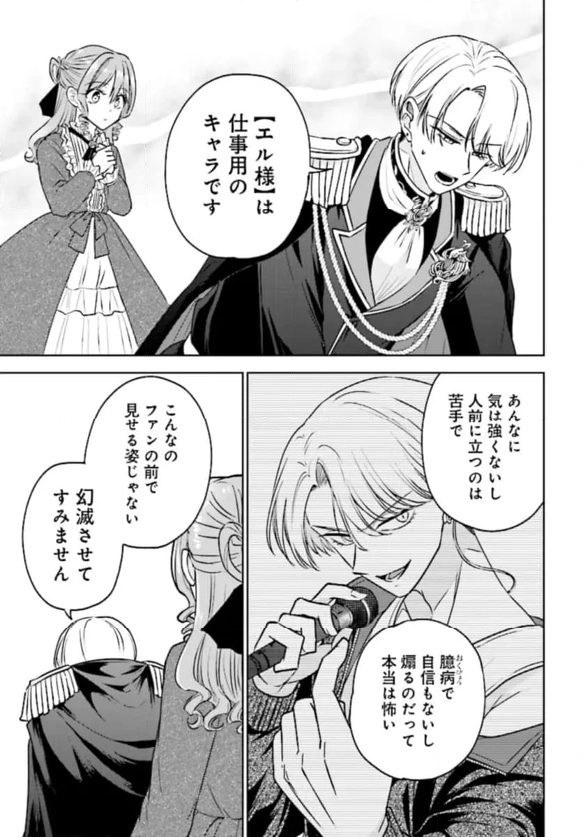 ページ 39 — 第1話