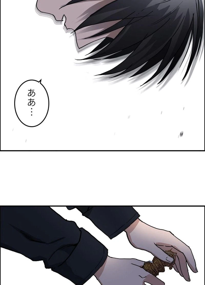 ページ 21 — 第198話