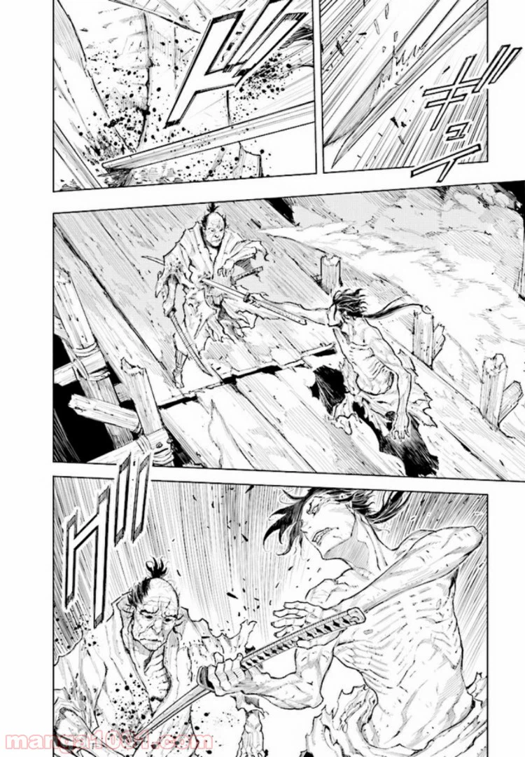 ページ 12 — 第7話