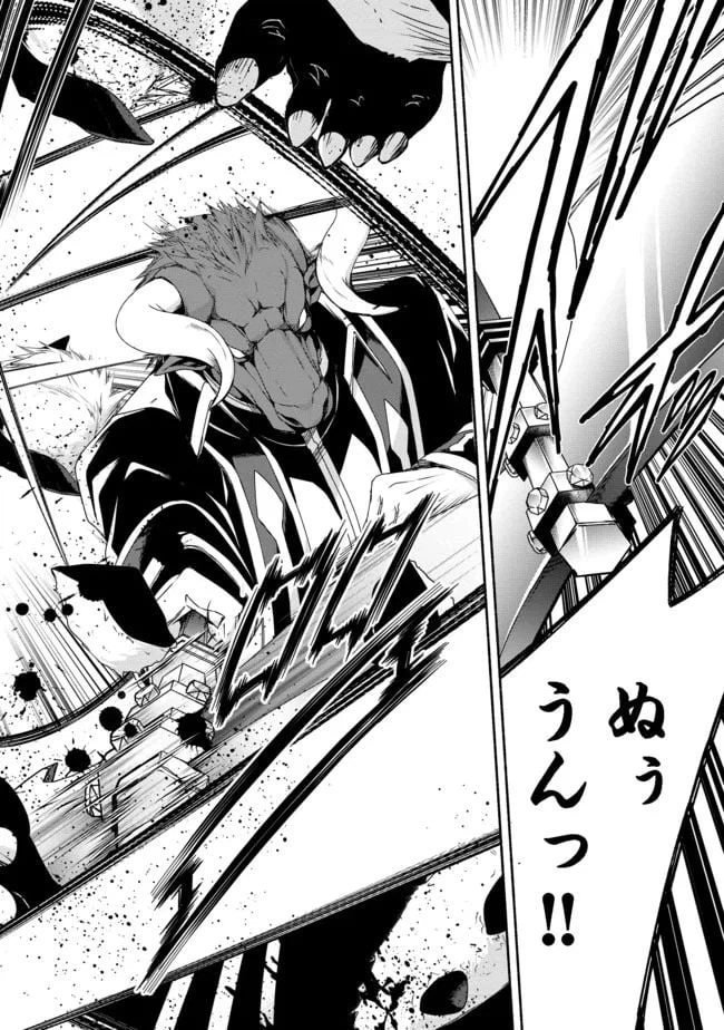 ページ 8 — 第9.2話