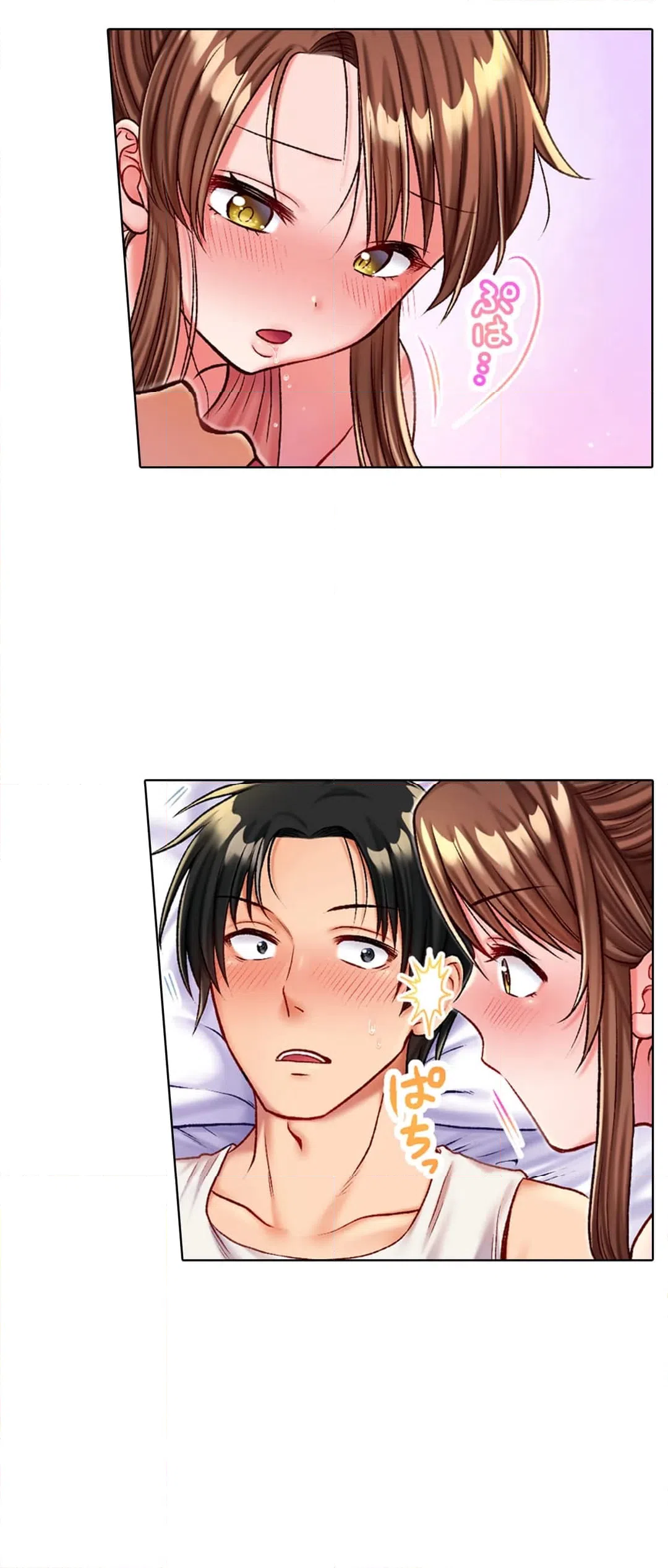 ページ 13 — 第17話