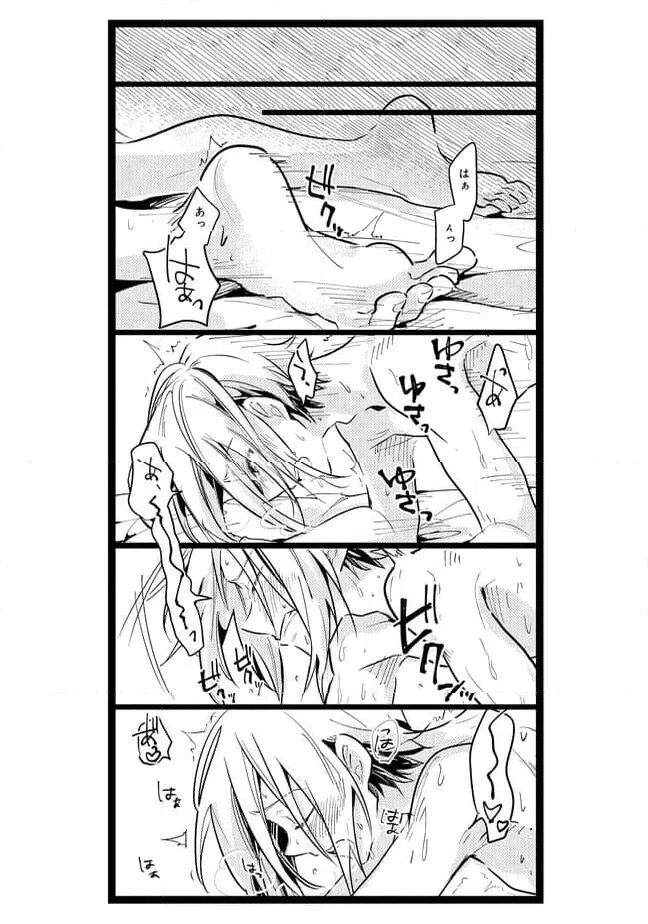 ページ 7 — 第42話