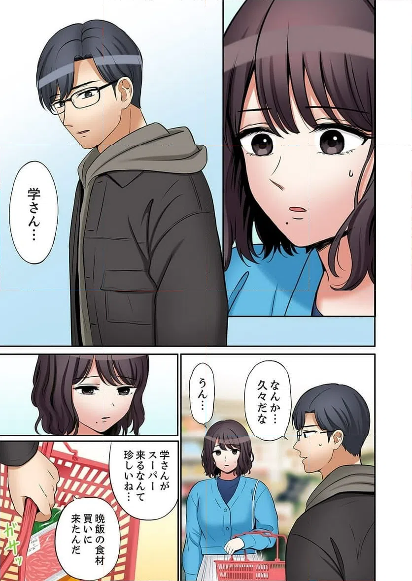 ページ 22 — 第55話