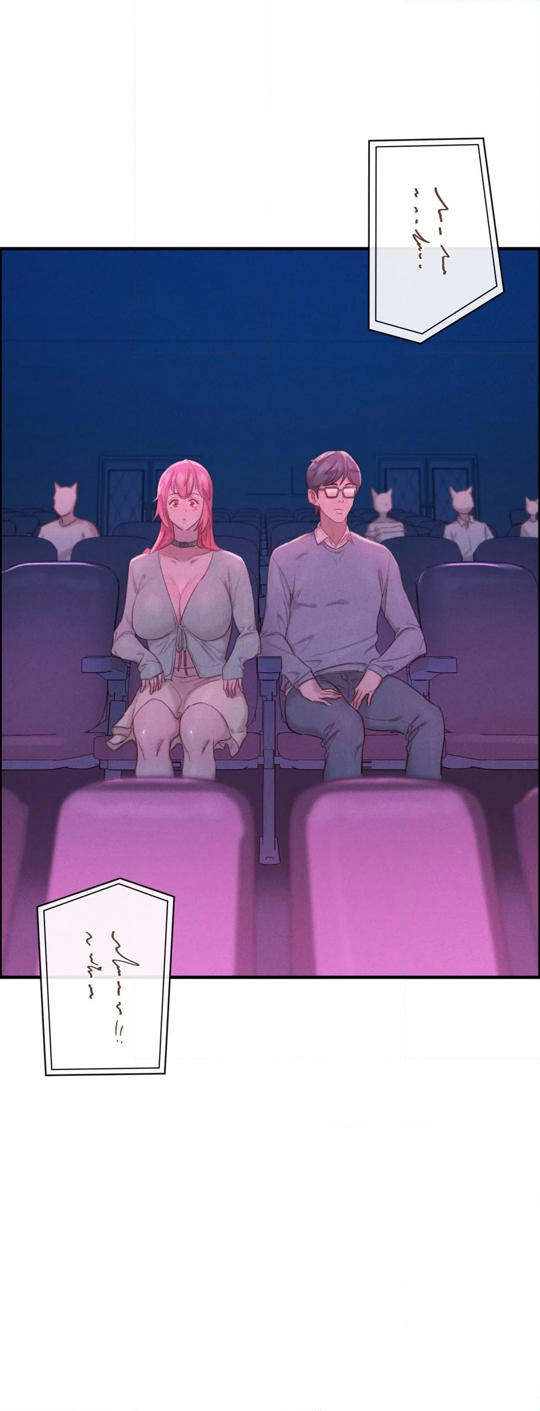 ページ 4 — 第4話