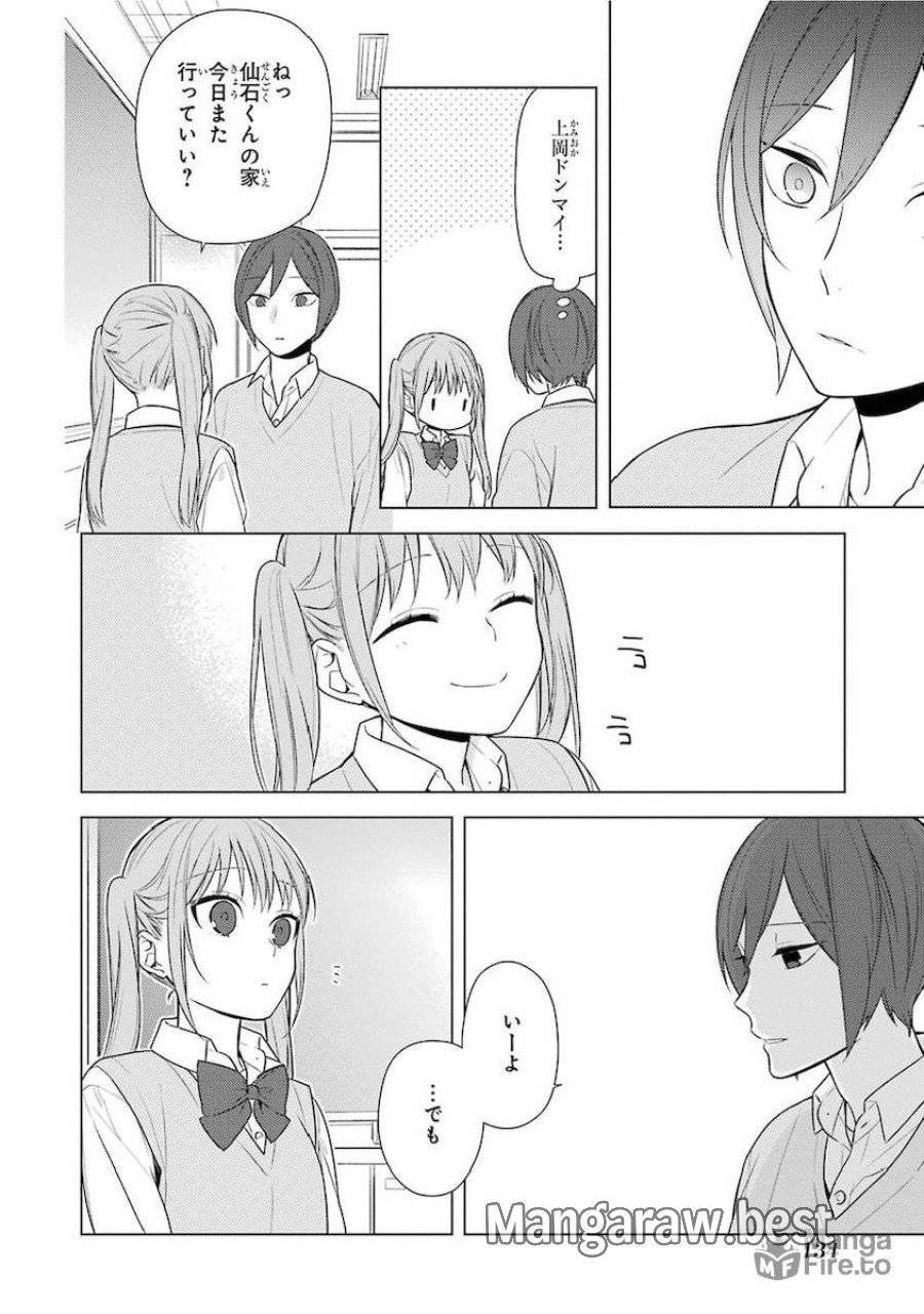 ページ 18 — 第70話