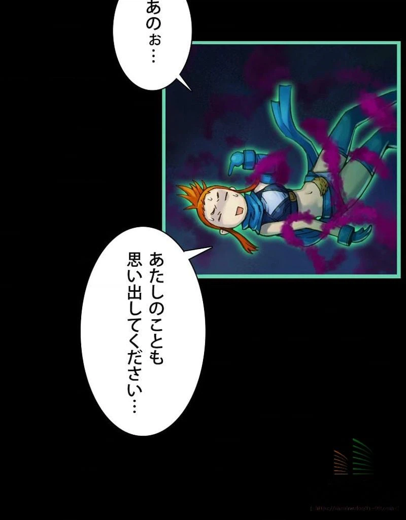 ページ 17 — 第43話