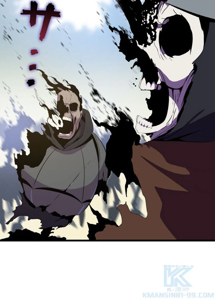 ページ 14 — 第72話