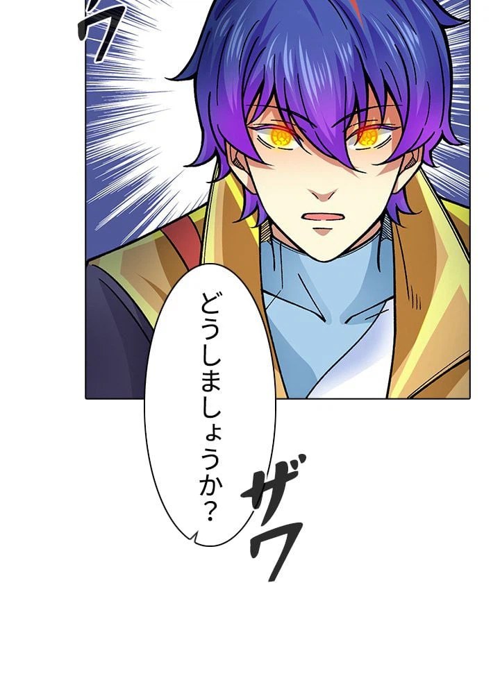 ページ 22 — 第230話