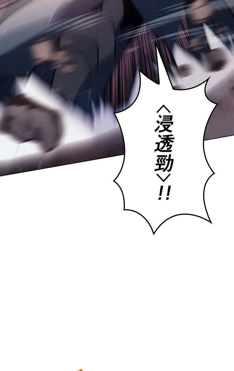 ページ 25 — 第43話