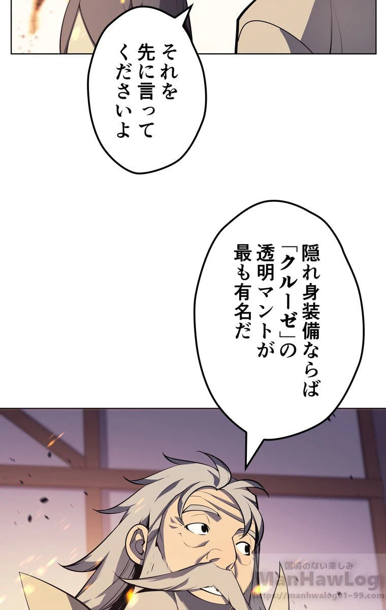 ページ 26 — 第35話