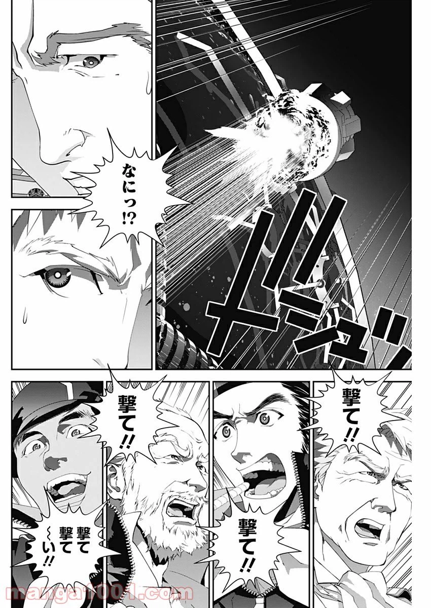 ページ 12 — 第160話