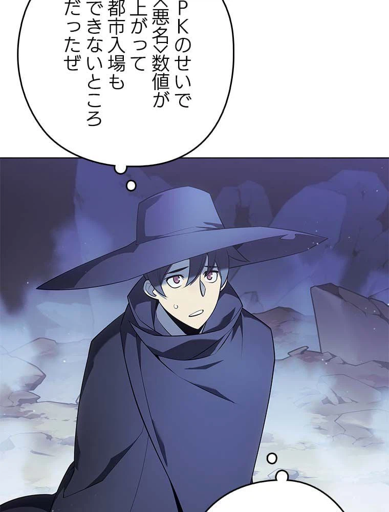 ページ 18 — 第114話